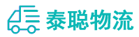 重庆到武鸣区物流公司